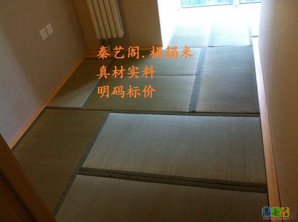 秦艺阁榻榻米案例图片