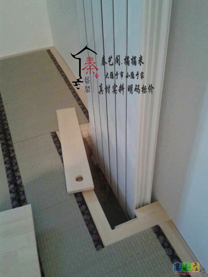 秦艺阁榻榻米案例图片