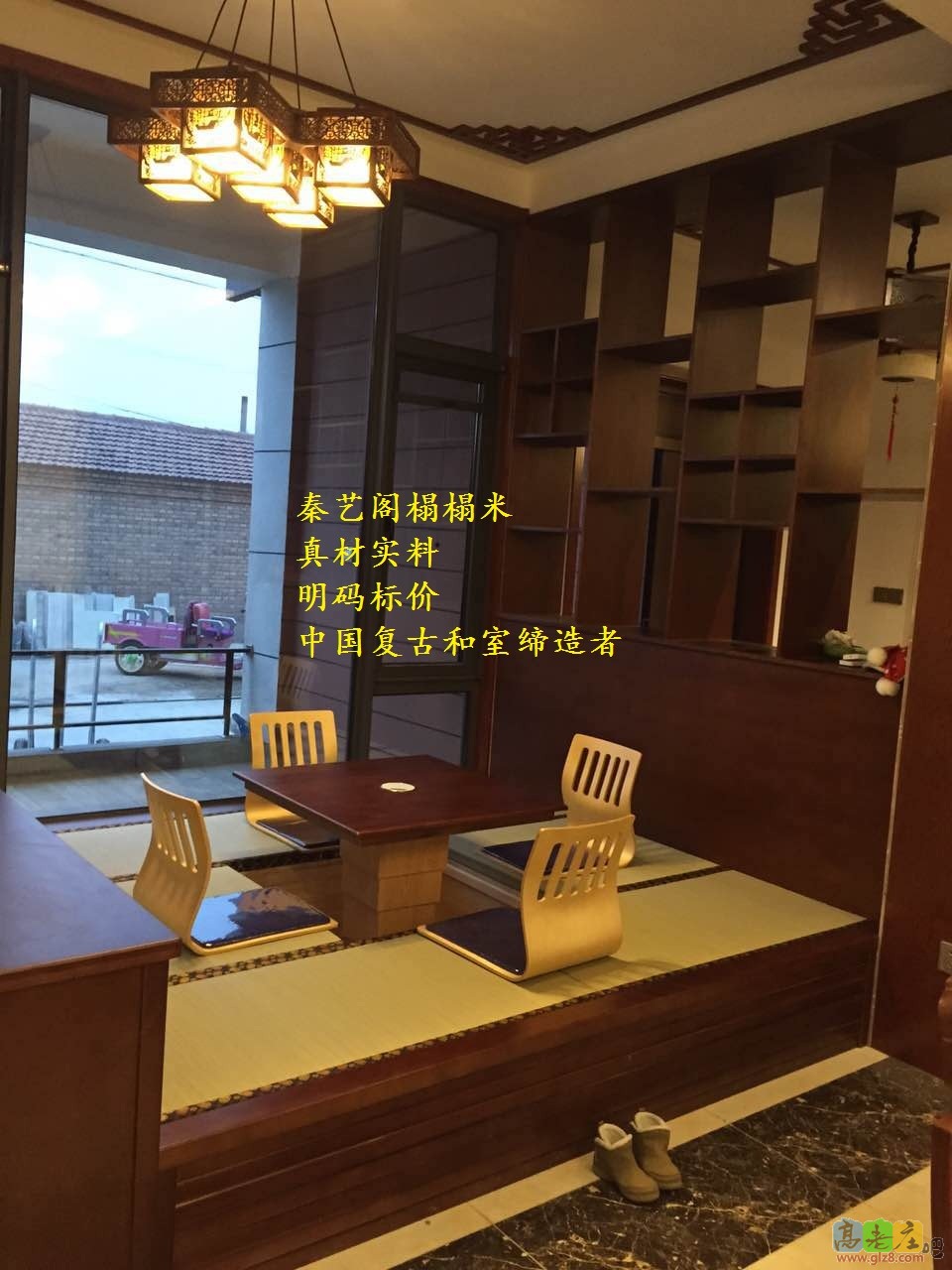 秦艺阁榻榻米升降机实景效果图