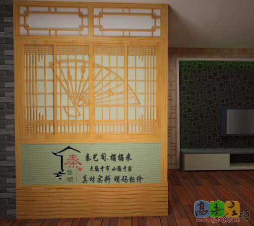 秦艺阁榻榻米客厅一角设计方案