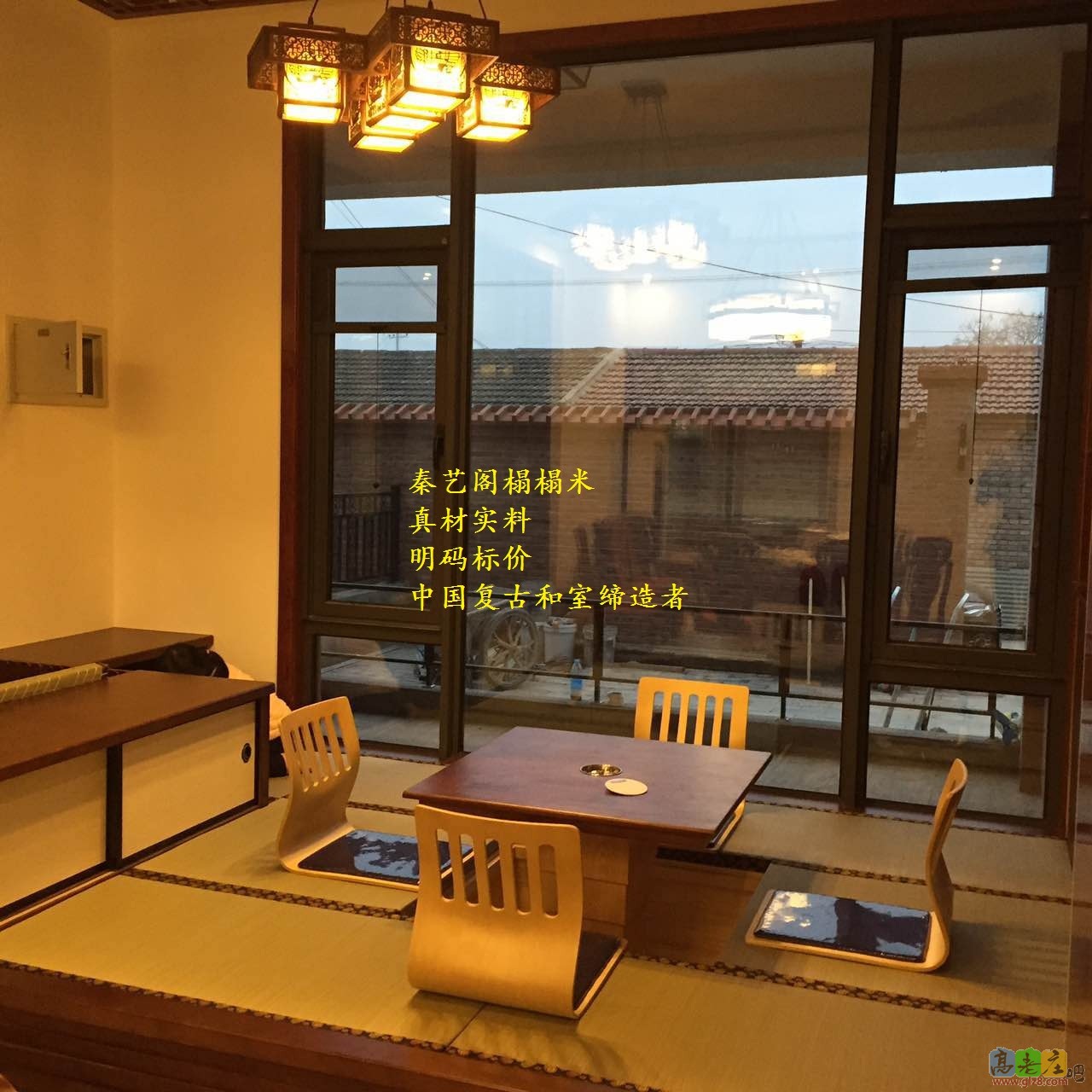 秦艺阁榻榻米升降机实景效果图