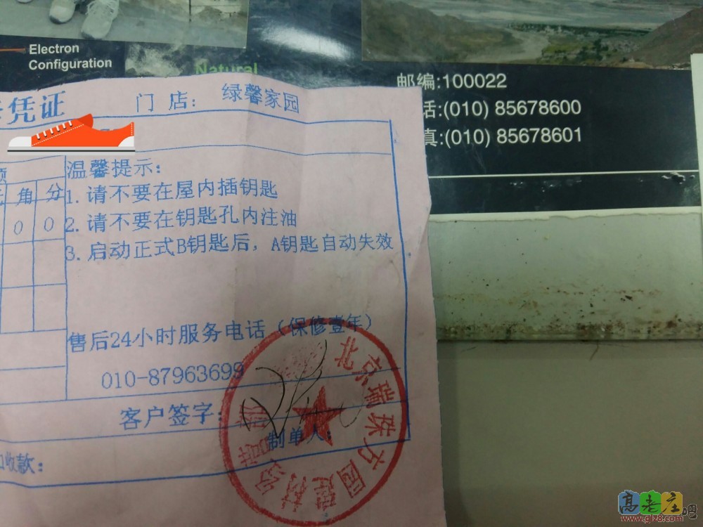 2015-12-04 15.00.53_resized.jpg