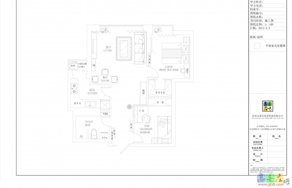 远洋天地二期-7 -家具布置 - 发帖.jpg