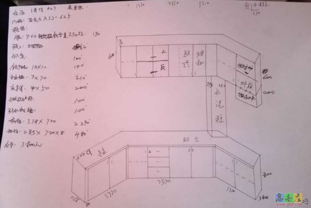 QQ图片20151229162311.jpg