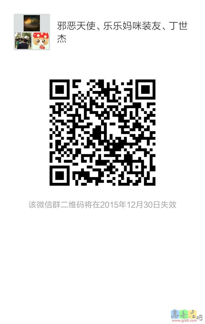 mmqrcode1450836751586.JPG
