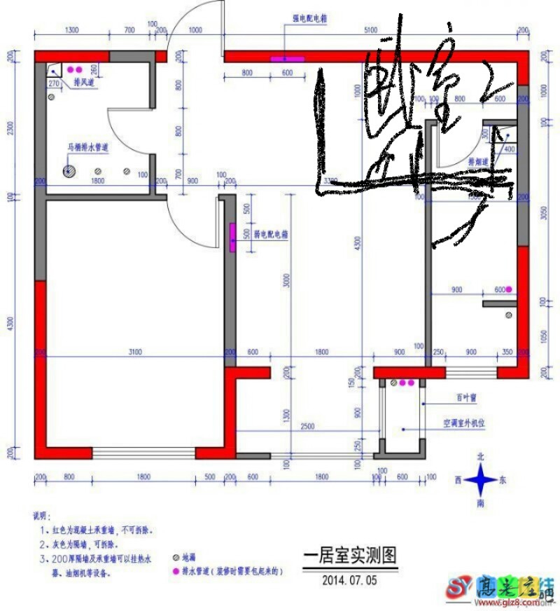 2015-12-17 14.27.54.jpg