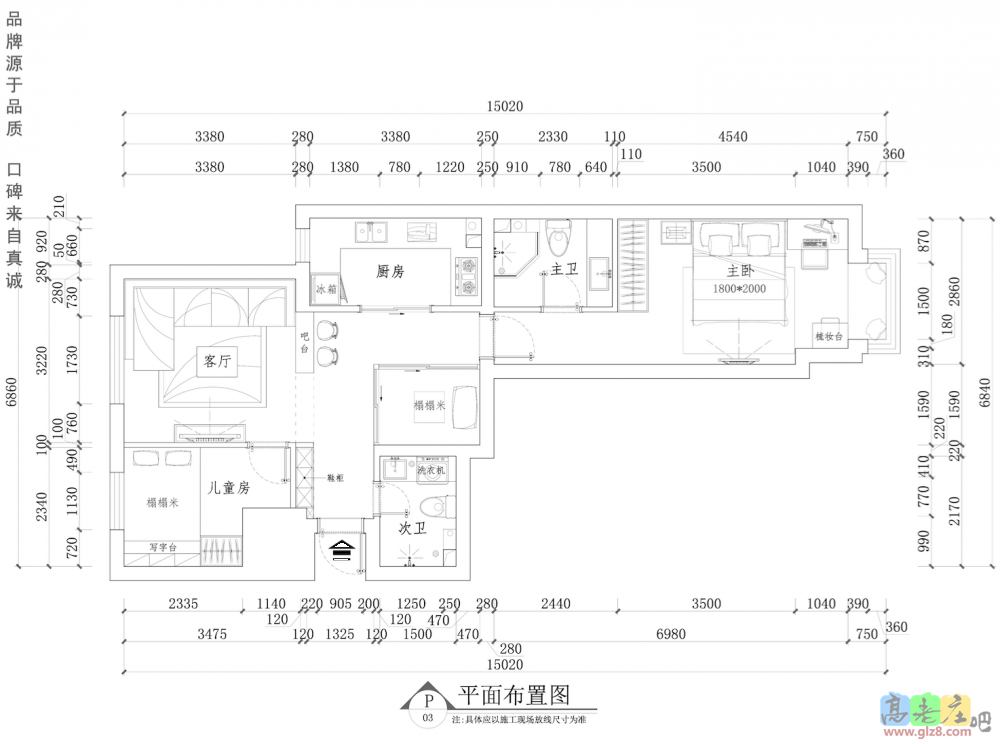 屏幕快照 2016-01-14 10.20.39.png
