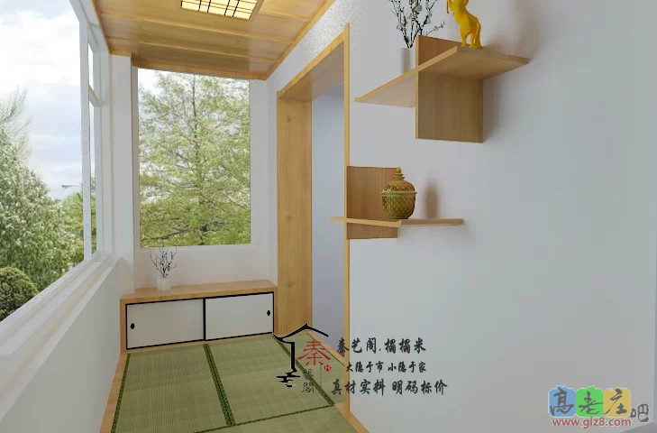 秦艺阁榻榻米阳台一角系列