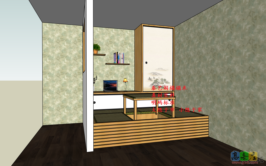 可伸脚和室桌--秦艺阁榻榻米