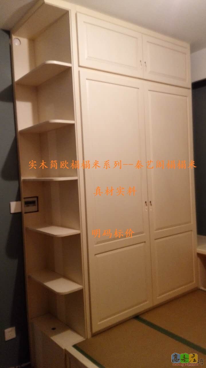 秦艺阁榻榻米简约现代风格榻榻米完工图