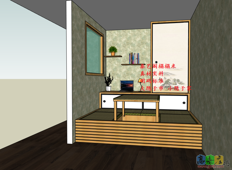 可伸脚和室桌--秦艺阁榻榻米