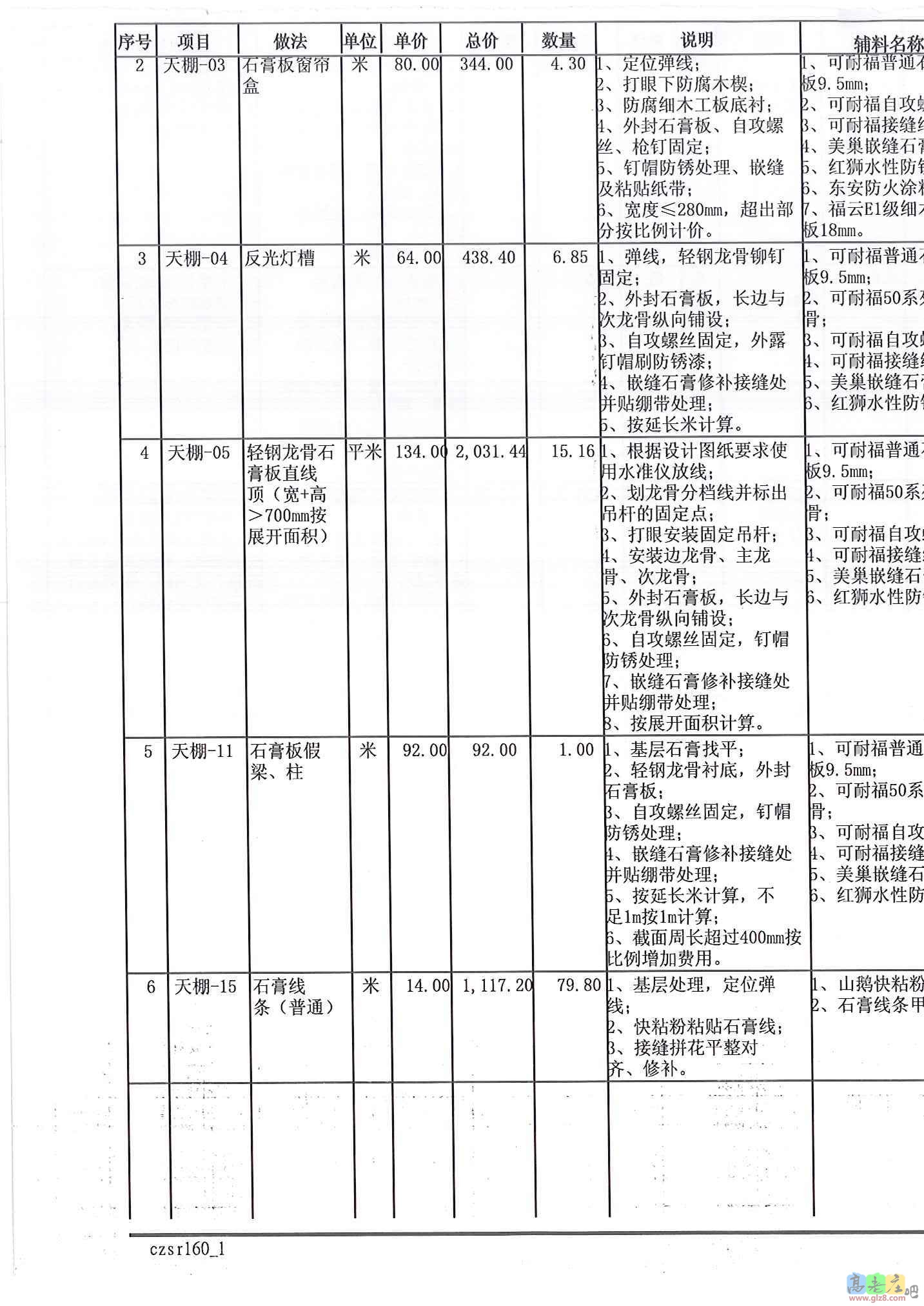 组合 1_页面_6.jpg