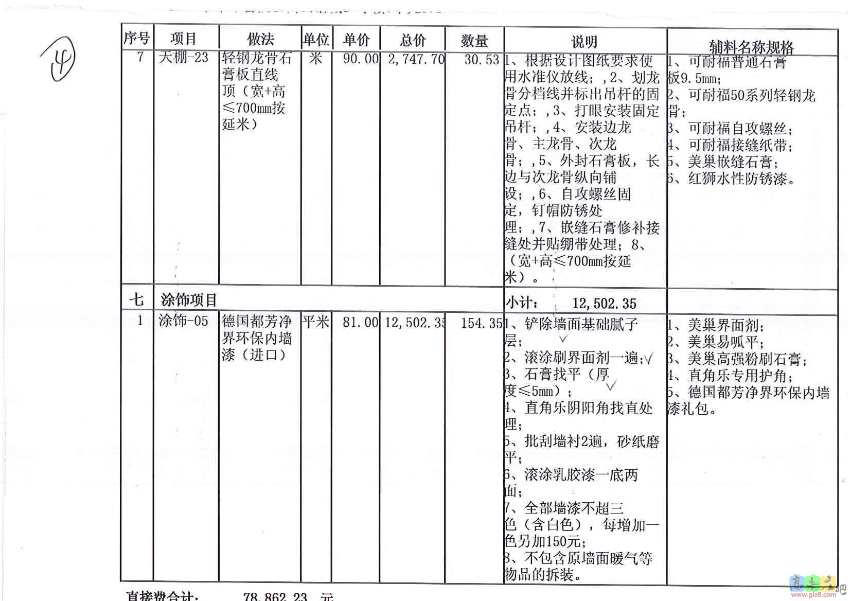 组合 1_页面_7.jpg