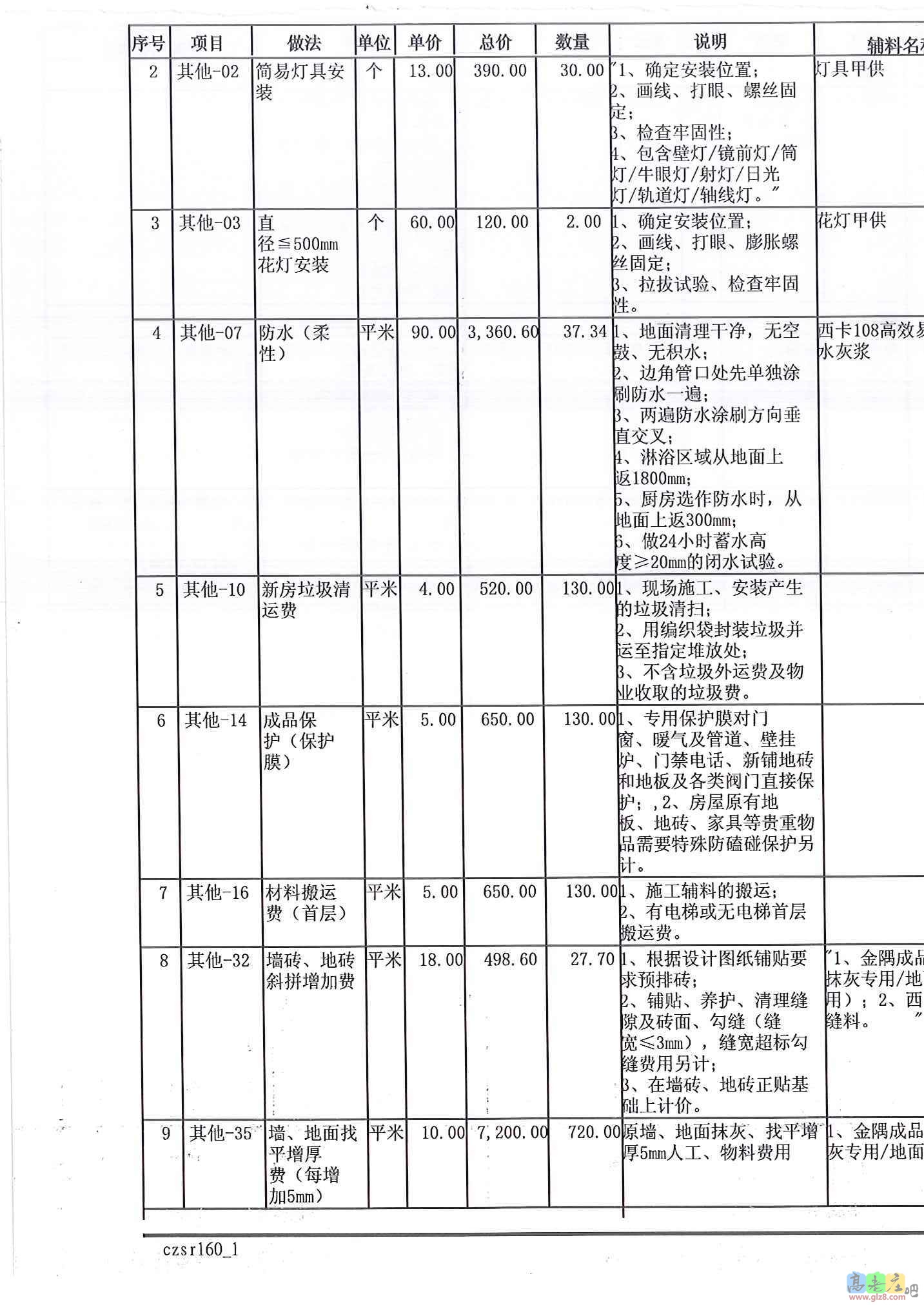 组合 1_页面_2.jpg