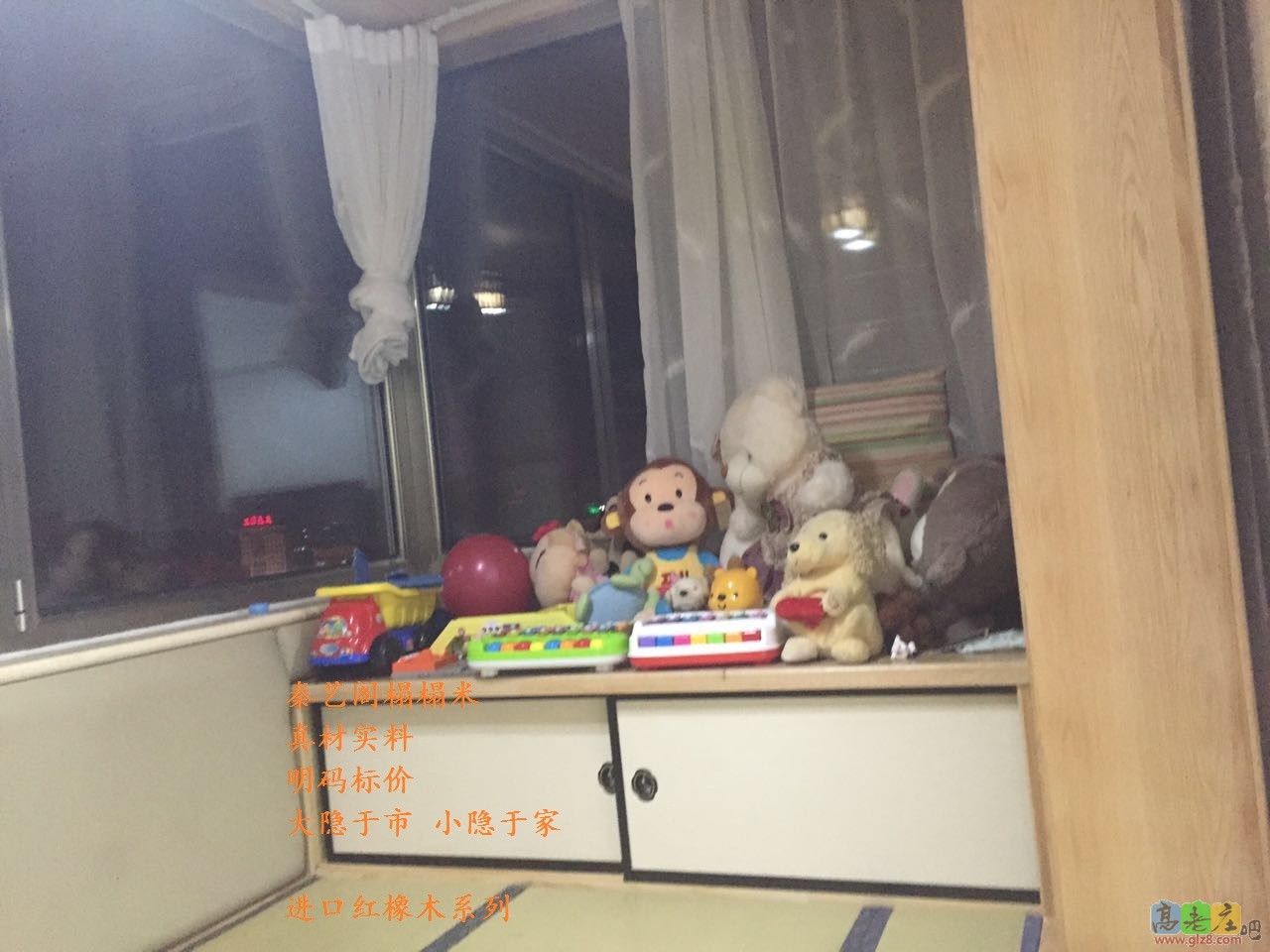 秦艺阁榻榻米阳台一角完工图