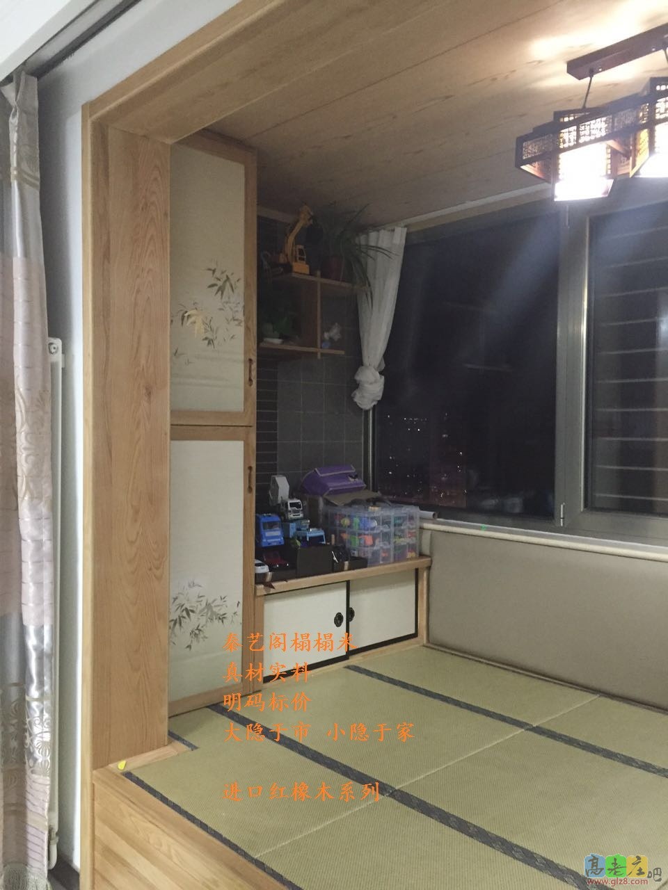 秦艺阁榻榻米阳台一角完工图