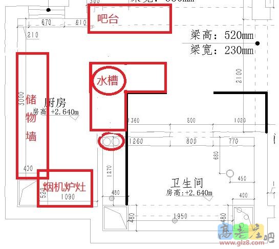 梦想厨房