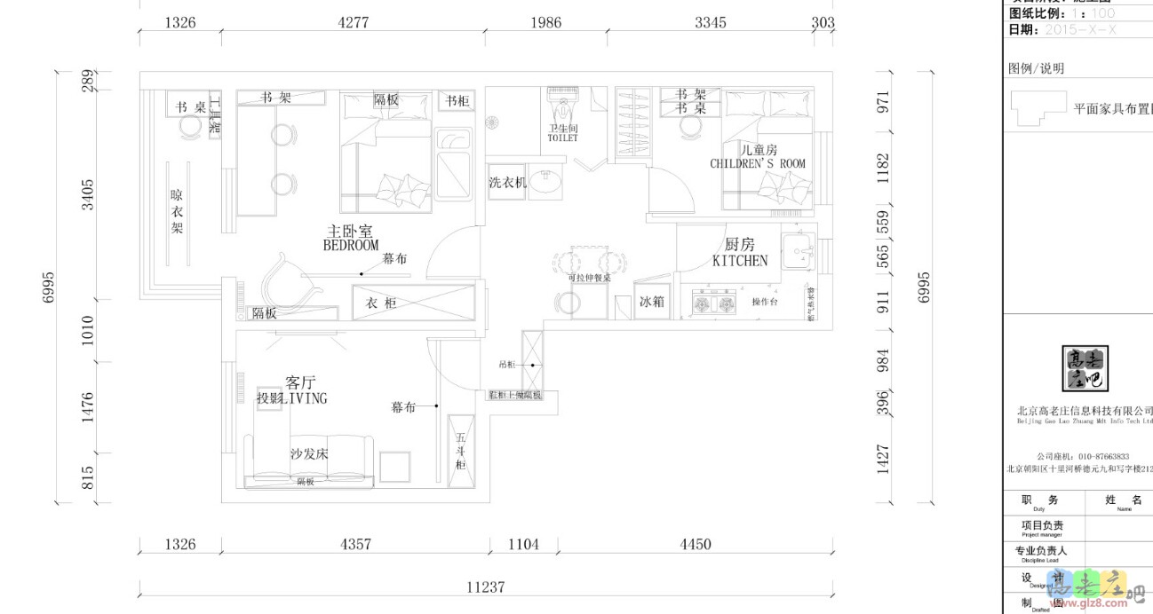 QQ截图20160423003042.jpg