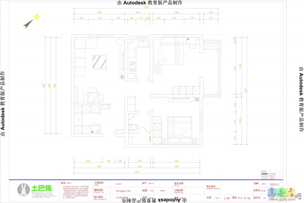 开始土巴兔给的图纸