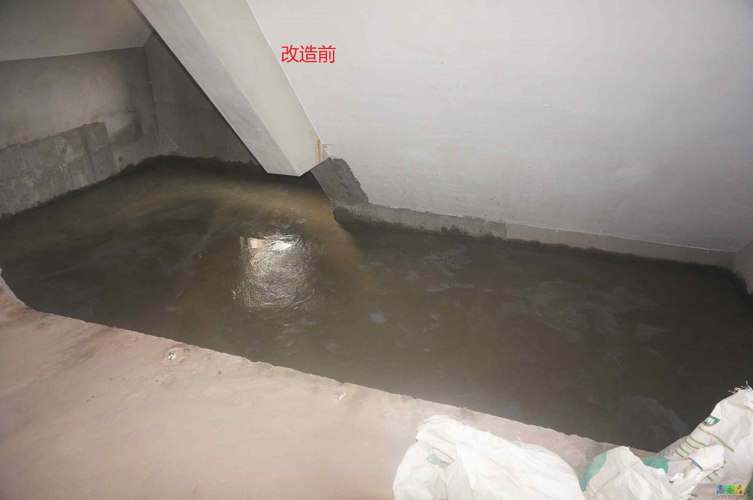 改造前