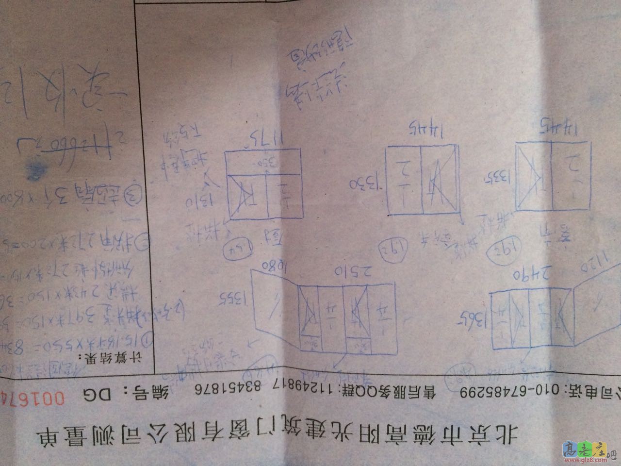 德高黑心厂家！！