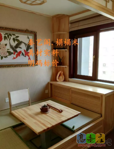 秦艺阁榻榻米实景图