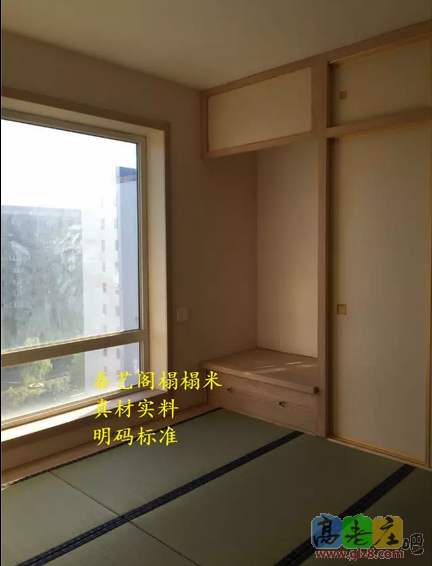 秦艺阁榻榻米包窗套包垭口系列