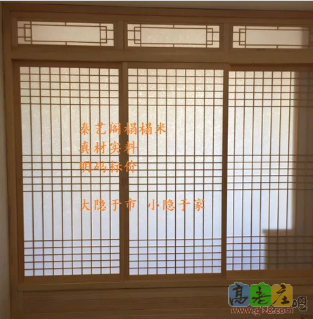 秦艺阁榻榻米实景图