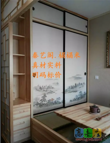 秦艺阁榻榻米实景图