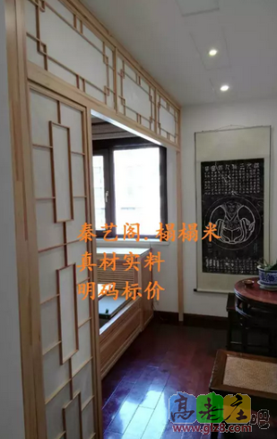 秦艺阁榻榻米实景图