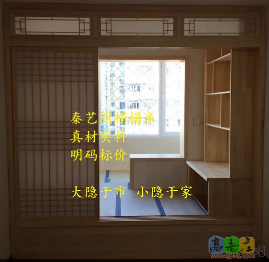 秦艺阁榻榻米主卧榻榻米案例