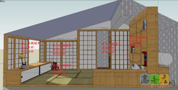 秦艺阁榻榻米隔断障子门