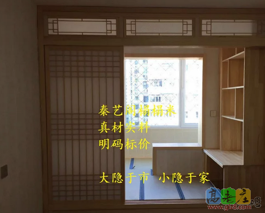 秦艺阁榻榻米实景图