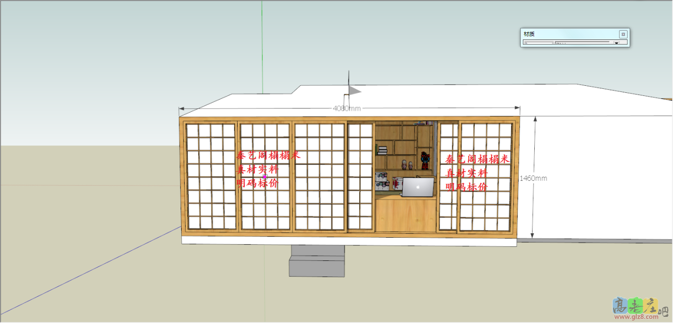 秦艺阁榻榻米隔断障子门