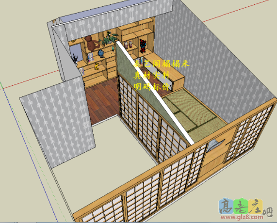秦艺阁榻榻米隔断障子门
