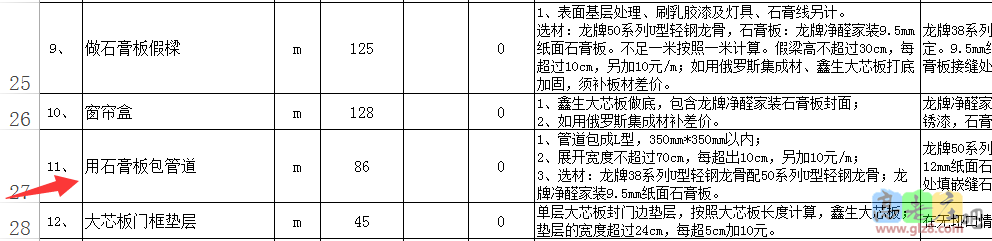 QQ图片20160728142223.png
