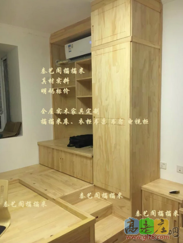 秦艺阁榻榻米设计方案