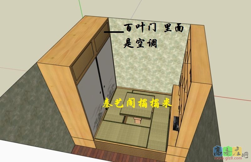 秦艺阁榻榻米设计方案