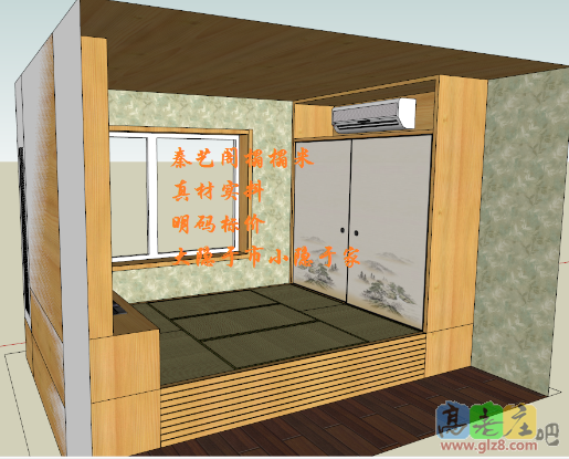 秦艺阁榻榻米设计方案