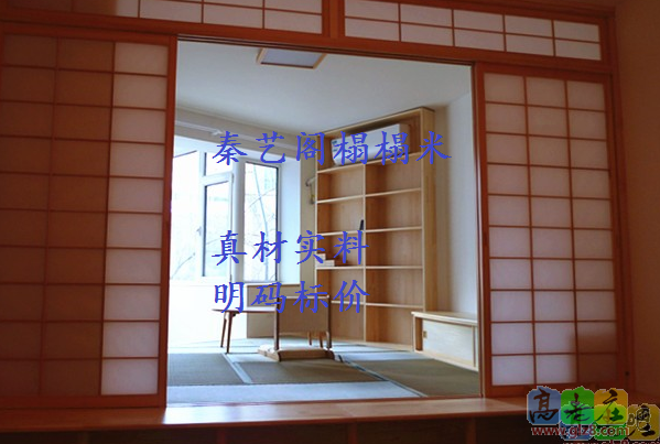 秦艺阁榻榻米设计方案