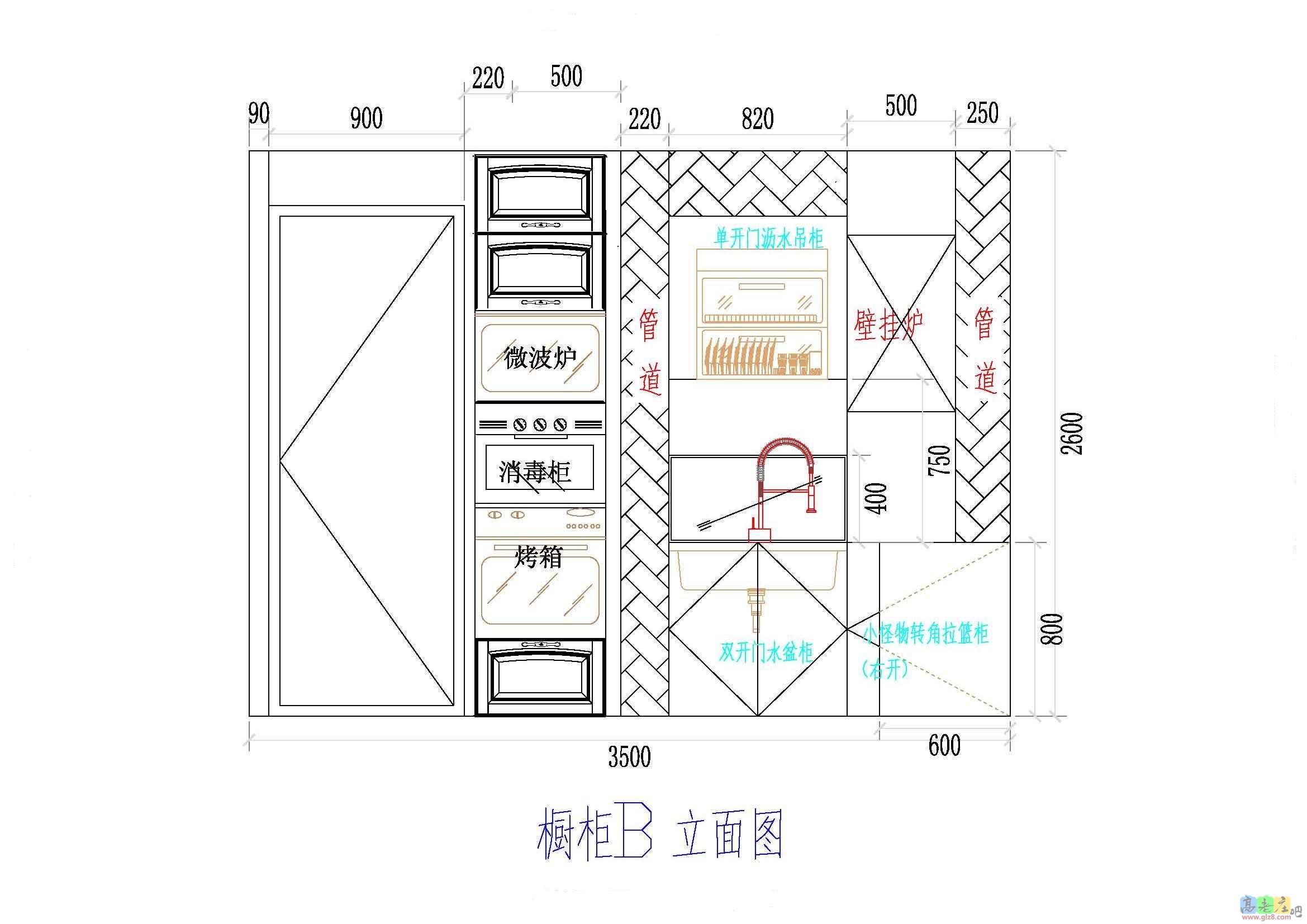 厨房实测-B.jpg