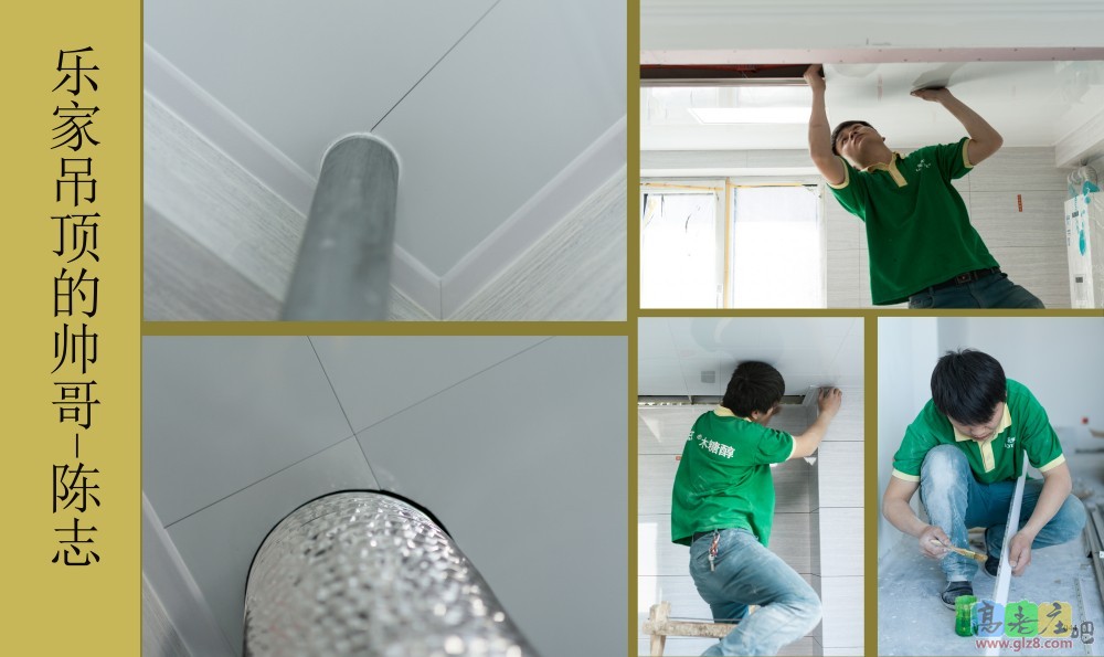 nEO_IMG_044乐家吊顶.jpg