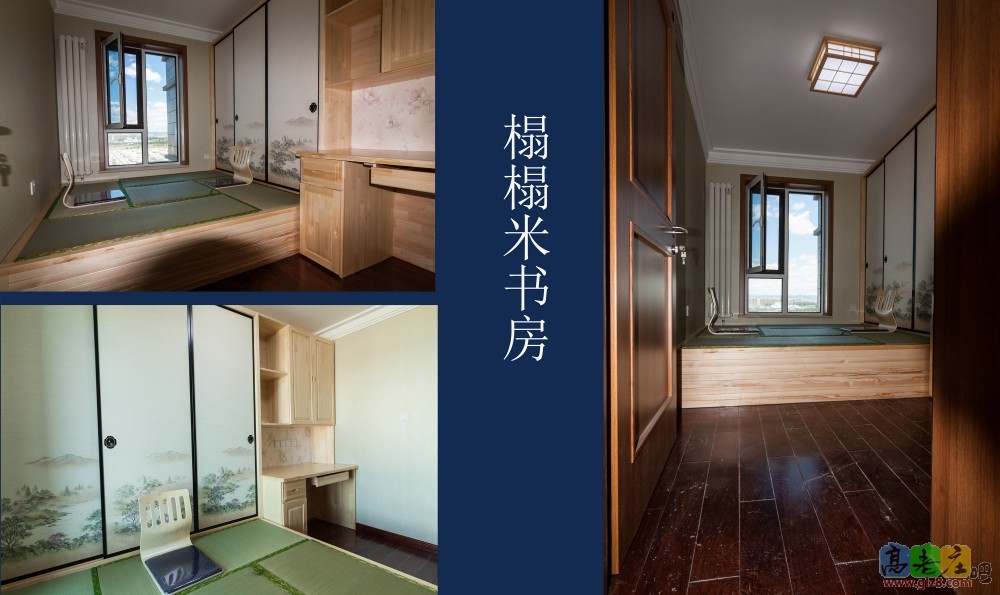 nEO_IMG_053榻榻米书房.jpg