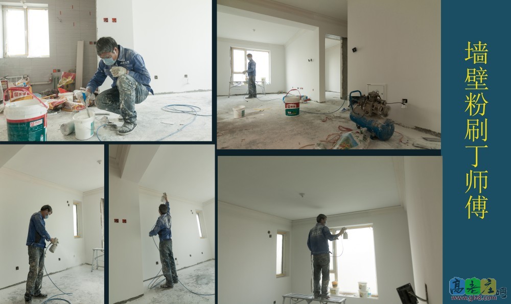 nEO_IMG_041墙壁粉刷.jpg