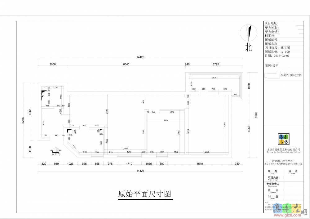 原始平面尺寸图.jpg