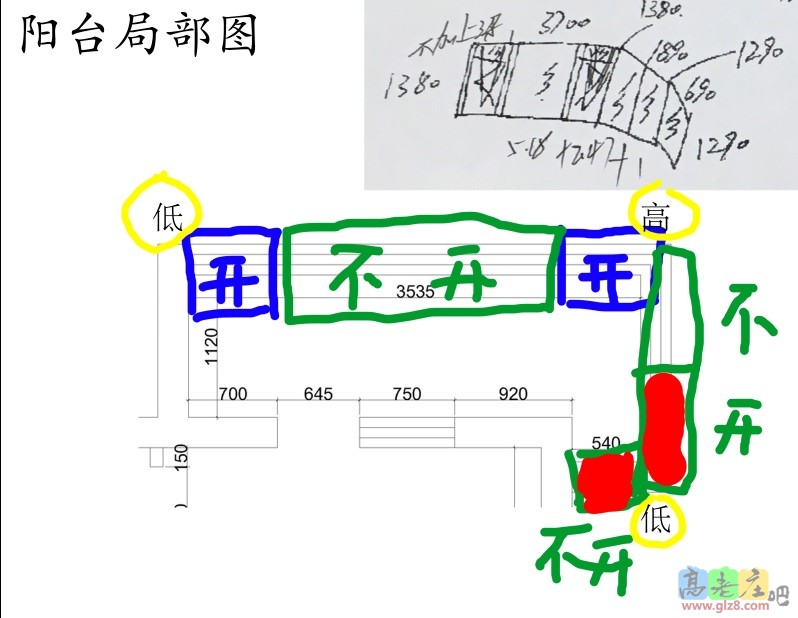 阳台图示