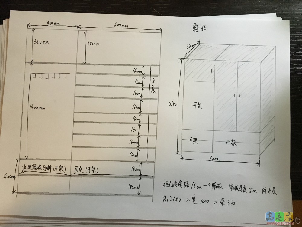 鞋柜设计图