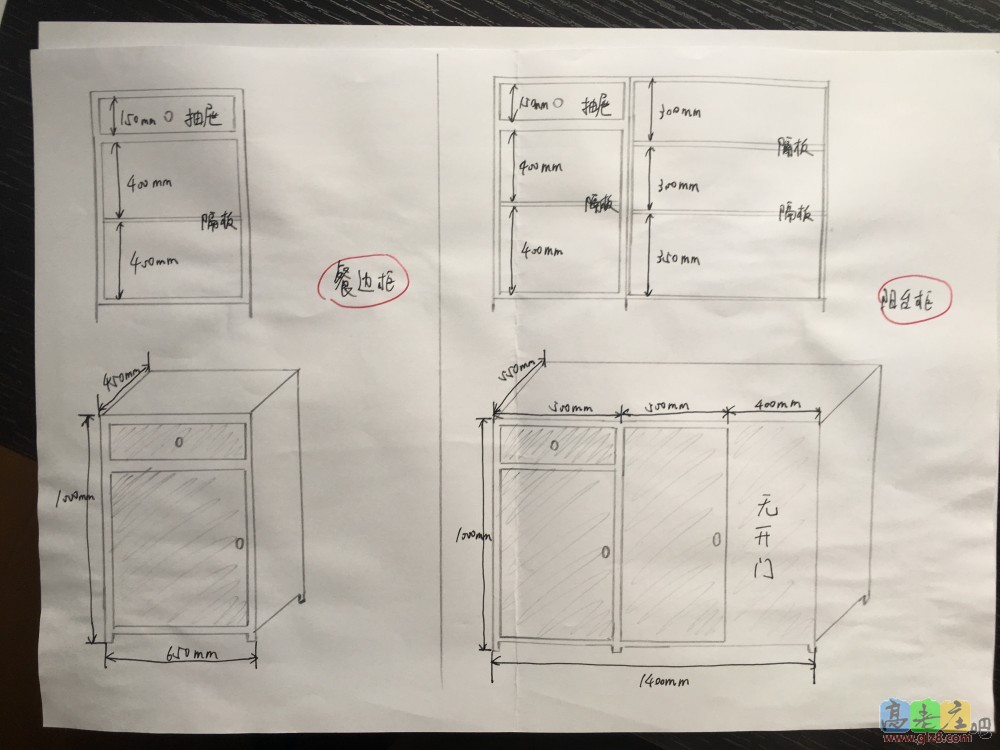 餐边柜和阳台柜设计图