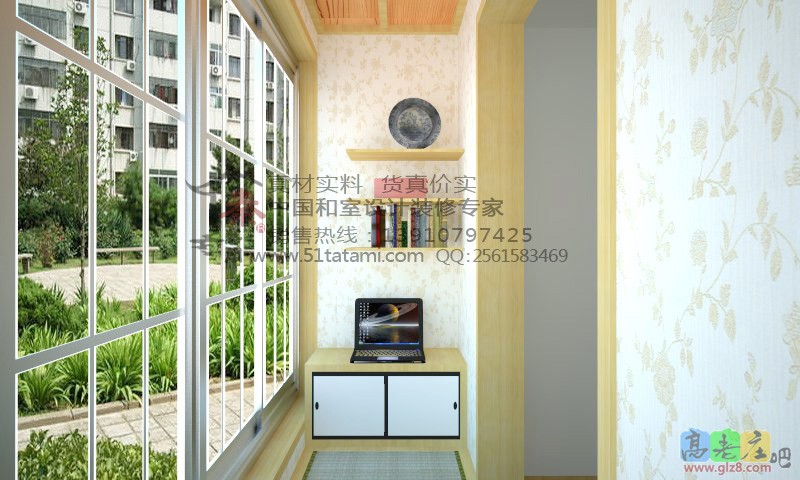 秦艺阁榻榻米阳台一角