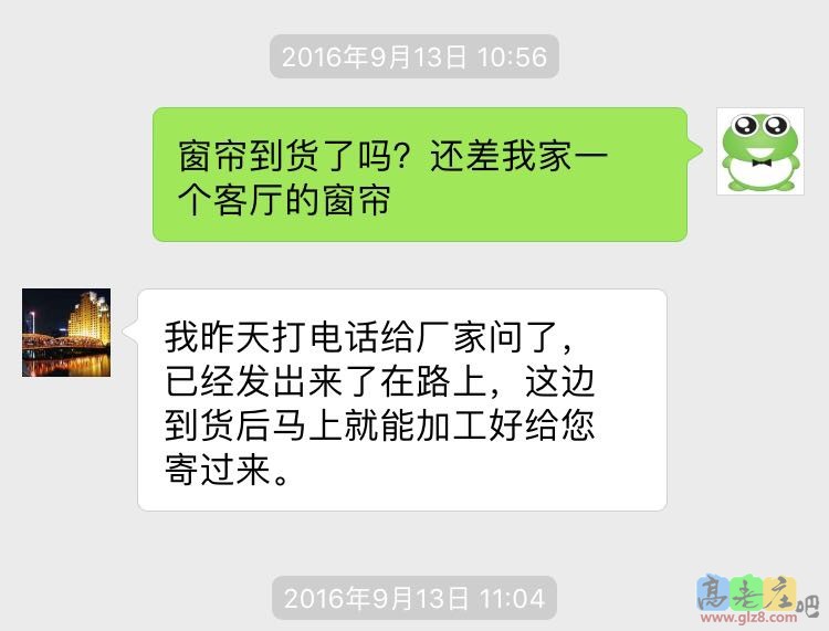 webwxgetmsgimg (1).jpg